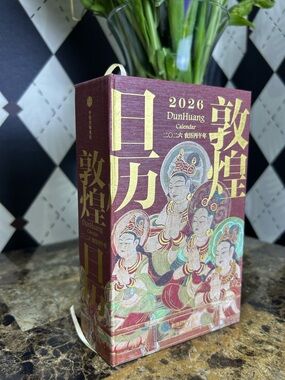 Dunhuang Art Calendar – 2026 Mogao Caves Daily Tear-Off Edition